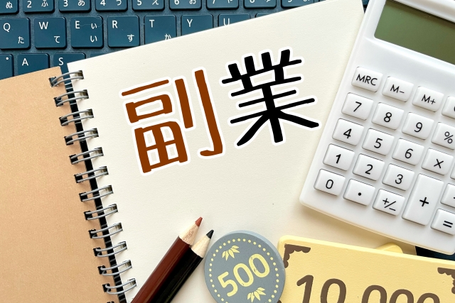 【相談の現場から】社員から副業をしたいと言われました。どのようなことに気をつけて対応したらよいでしょうか？