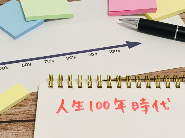 9月1日～9月30日は健康増進普及月間です