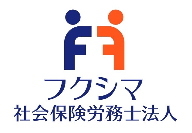 【拡大募集】働く仲間を求めています！