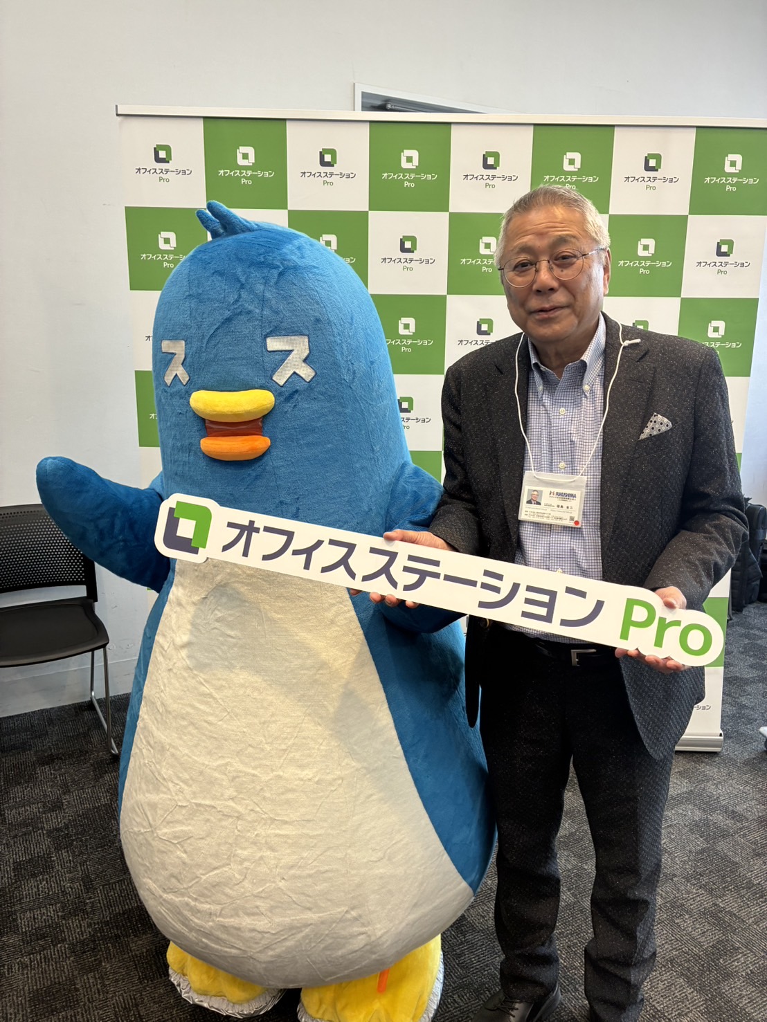 フクシマ社会保険労務士法人が「2025 DX推進社労士事務所 TOP AWARD」を受賞