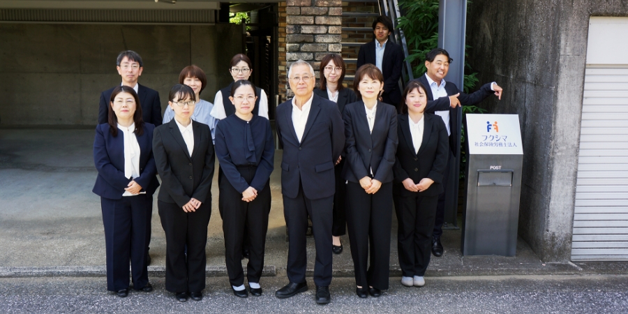スタッフの集合写真