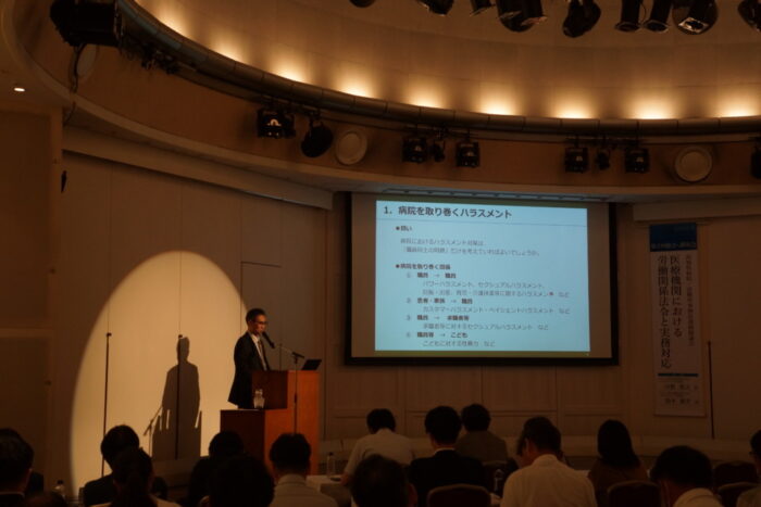 山根の講演